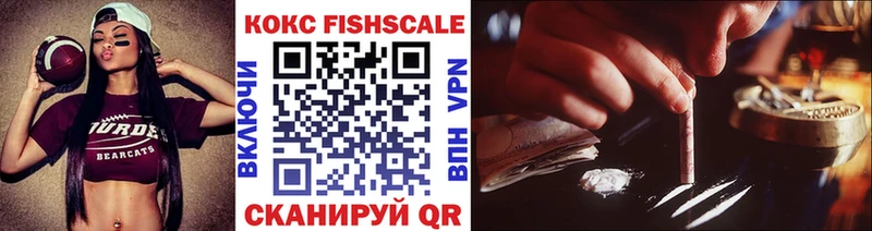 Виды наркоты Невинномысск A-PVP hydra зеркало Гашиш Меф Бошки Шишки COCAIN
