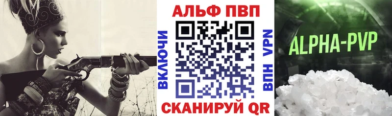 A PVP СК КРИС  Невинномысск 