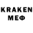 КЕТАМИН ketamine Mr. Slaughter