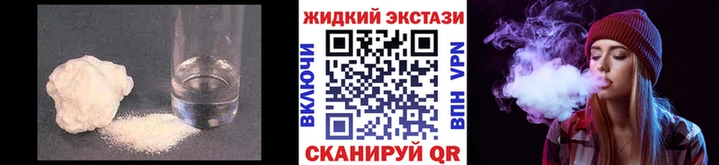 Бутират вода  закладка  это клад  Невинномысск 