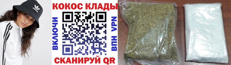 купить   Невинномысск  COCAIN Columbia 