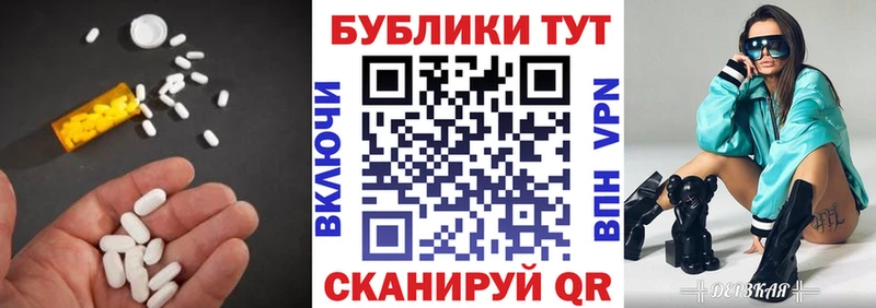 Экстази TESLA  Невинномысск 