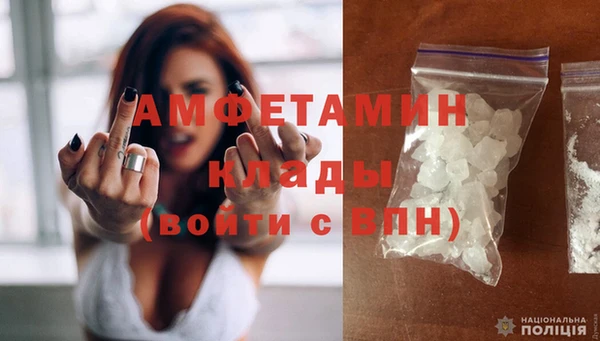 спиды Волоколамск