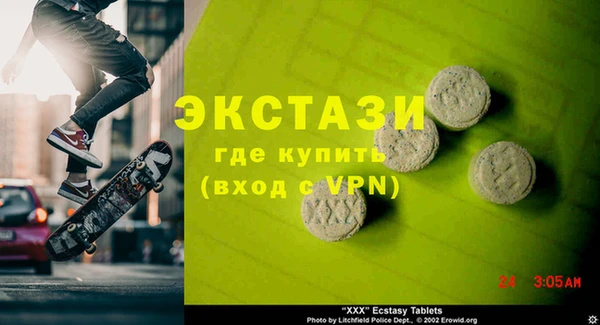 спиды Волоколамск