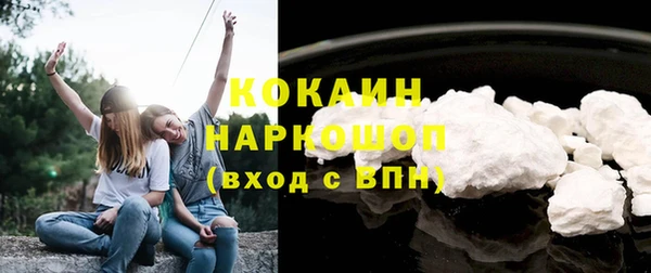 спиды Волоколамск