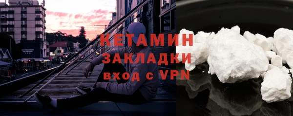 гидра Волосово