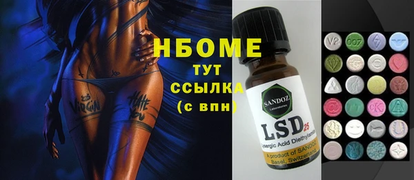 стаф Володарск