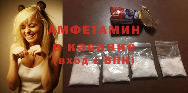 спиды Волоколамск