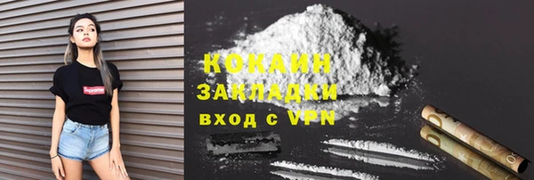 спиды Волоколамск
