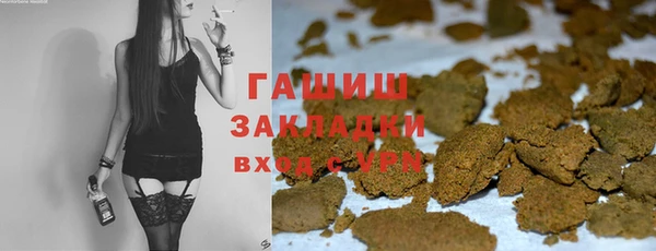 гидра Волосово