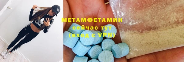 гидра Волосово