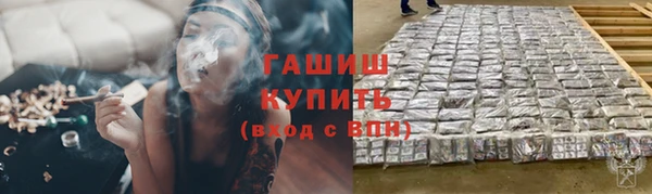 спиды Волоколамск