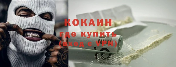 гидра Волосово