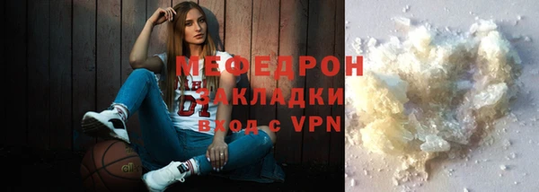 гидра Волосово