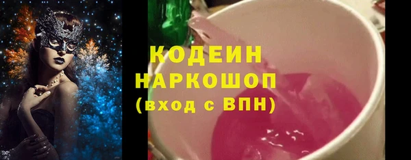 гидра Волосово