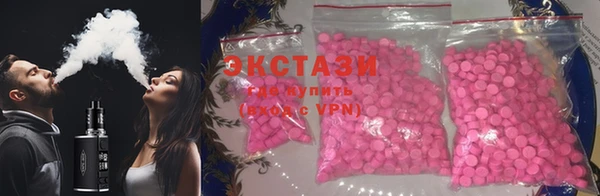 стаф Володарск
