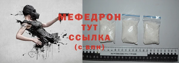 гидра Волосово