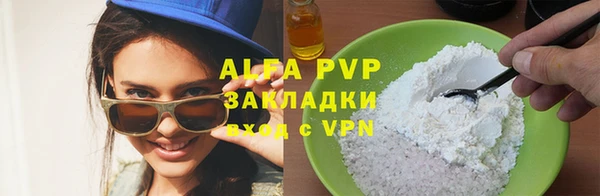 спиды Волоколамск