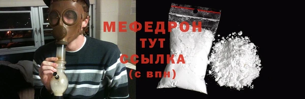 гидра Волосово