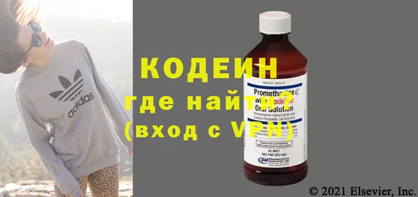 спиды Волоколамск