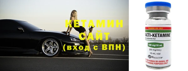 стаф Володарск