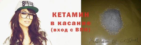 стаф Володарск