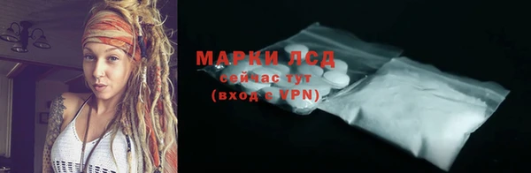 спиды Волоколамск