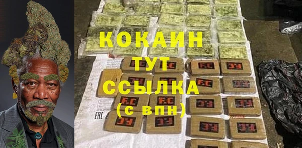 спиды Волоколамск