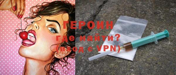 спиды Волоколамск