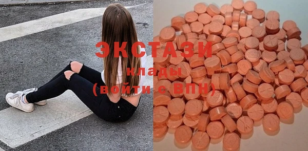 гидра Волосово