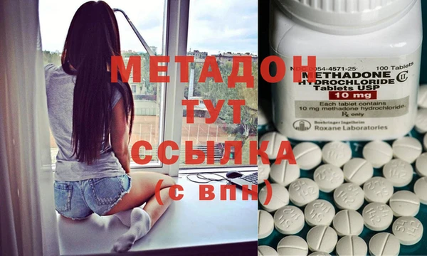 гидра Волосово