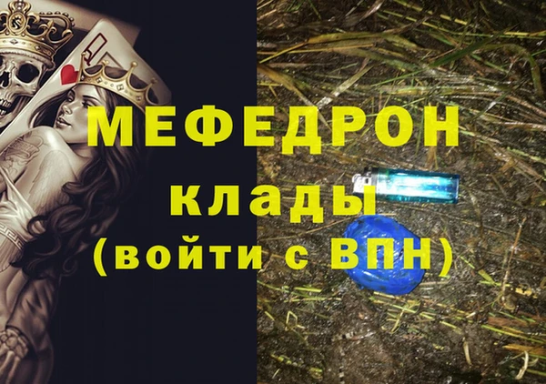 стаф Володарск