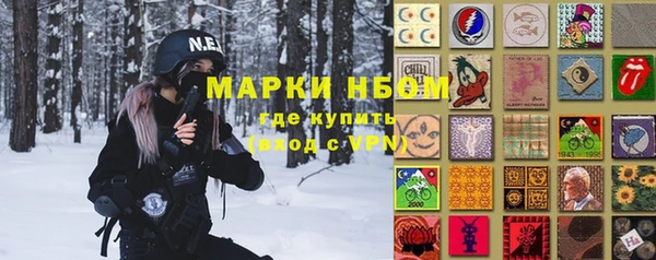 спиды Волоколамск