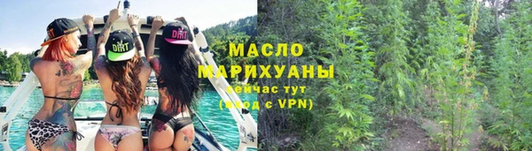 гидра Волосово