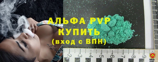 гидра Волосово