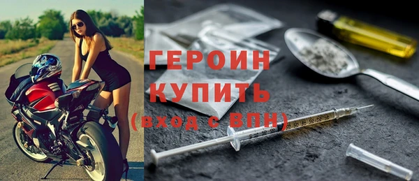 стаф Володарск