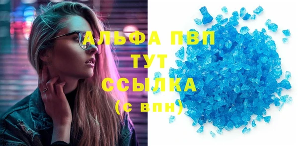 стаф Володарск