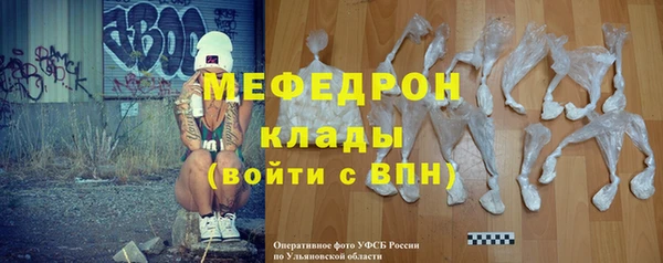 гидра Волосово