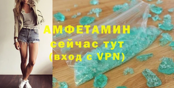 стаф Володарск