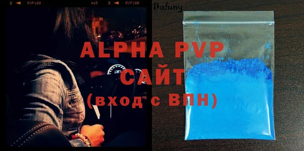 спиды Волоколамск