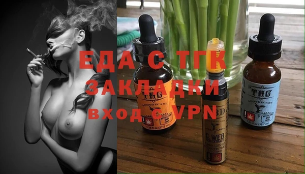 спиды Волоколамск