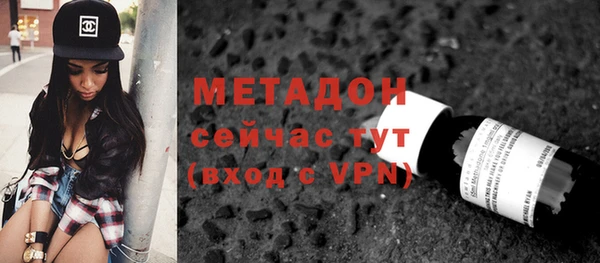 стаф Володарск