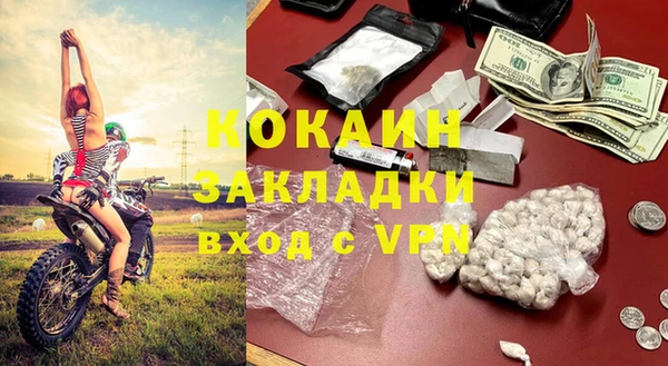 спиды Волоколамск