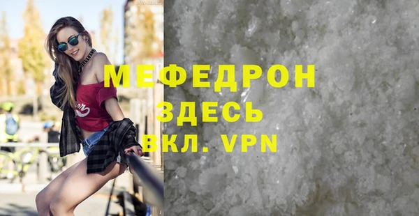 гидра Волосово