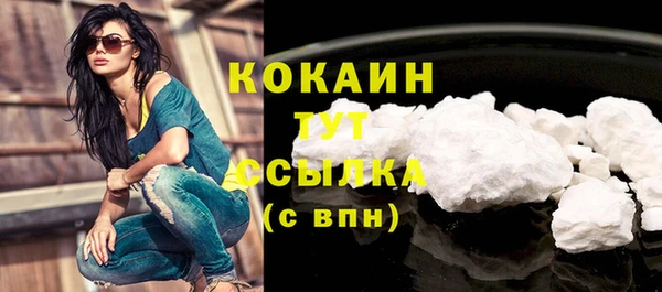 спиды Волоколамск