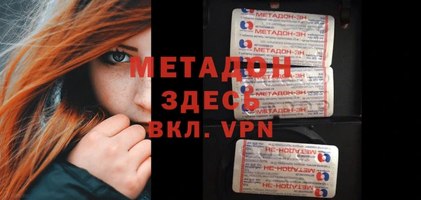 спиды Волоколамск