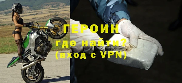 спиды Волоколамск