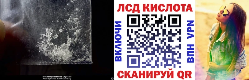 Лсд 25 экстази кислота  Невинномысск 