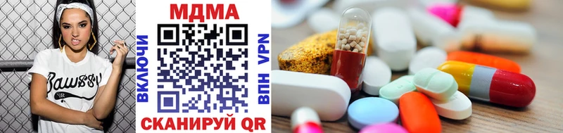 MDMA VHQ  мега ONION  Невинномысск 