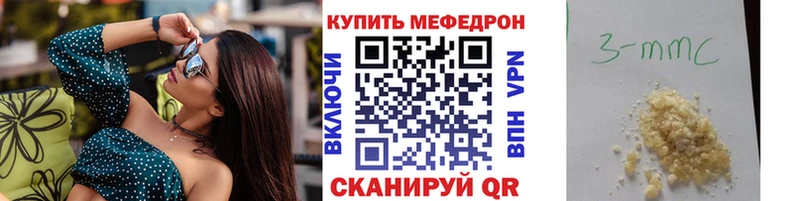 МЕФ mephedrone  shop официальный сайт  Невинномысск 